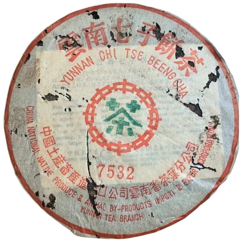 운남차 2003년 보이차 301 배치 7532 설인 생차 357g 1,023,500원