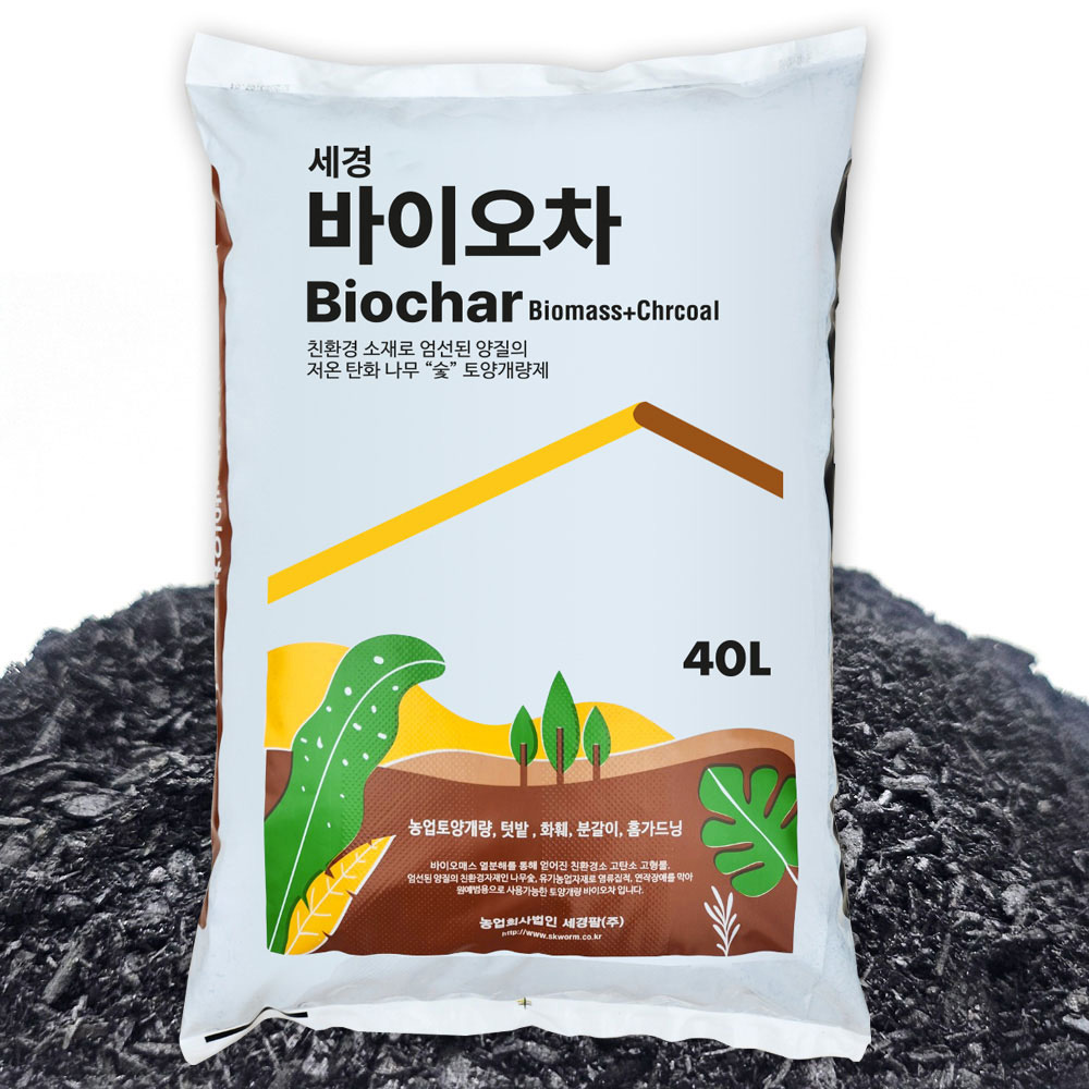 세경팜 바이오차 참나무숯 토양개량제 훈탄 영양제 비료 분갈이흙 26,550원
