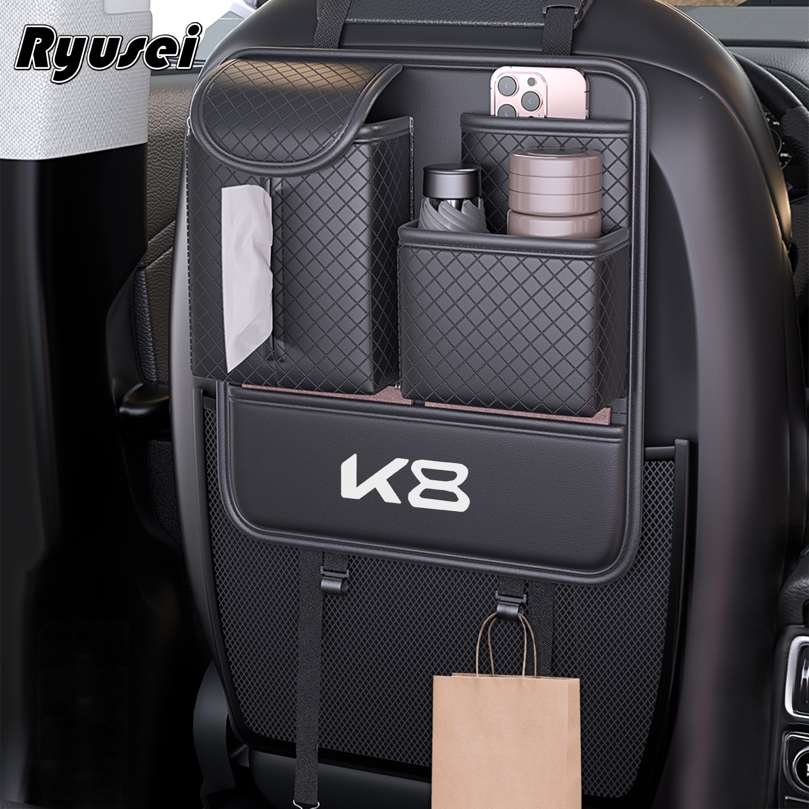 Ryusei 자동차 뒷자석 수납 포켓 기아 호환 다용도 가죽 정리함 시트 수납함 K8 카니발 모닝 레이 셀토스 쏘렌토 스포티지 각인 차량용품 R109 29,900원