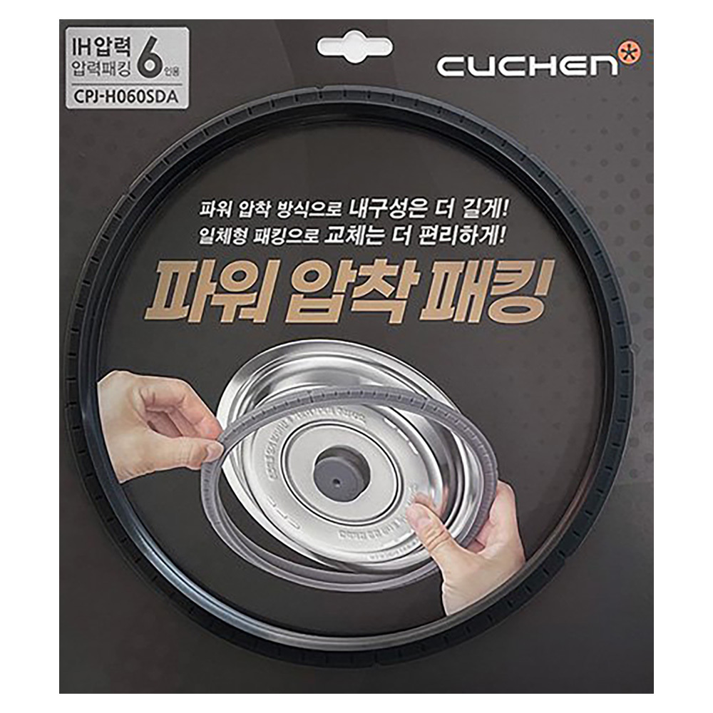 쿠첸 IH 파워압착패킹 6인용 CPJ-H060SDA 14,490원