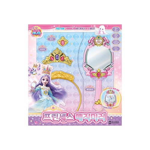 프린세스 캐치티니핑 프린세스 매직미러, 1개 35,900원