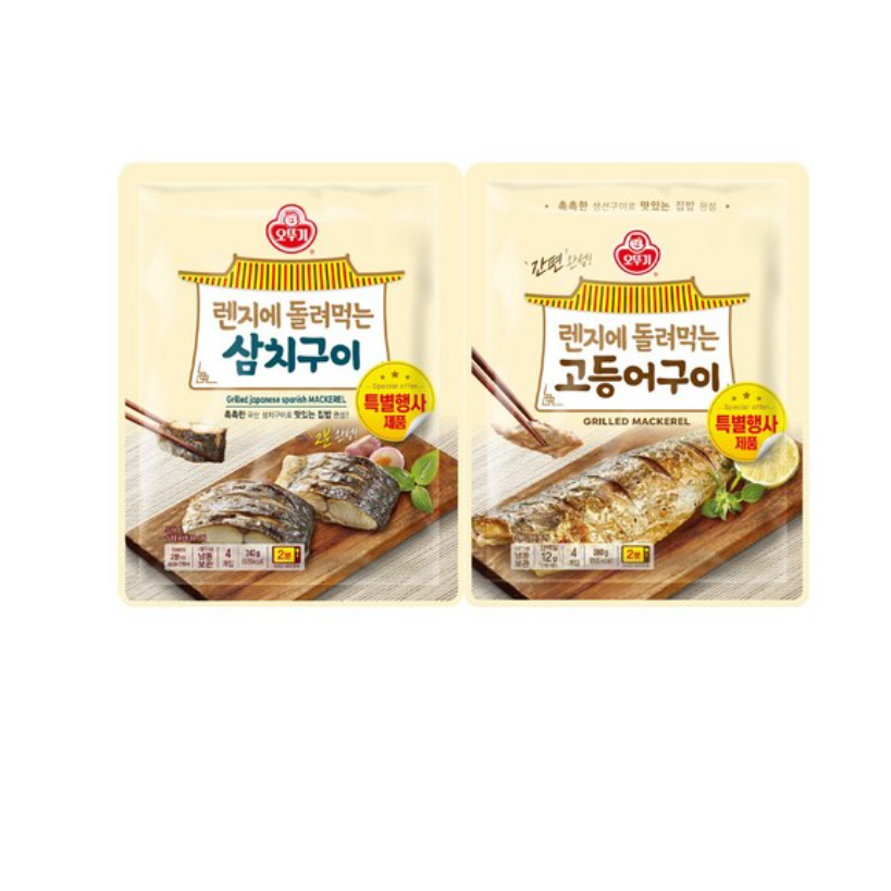 렌지에돌려먹는 생선구이 2종, 고등어구이 4개 + 삼치구이 4개, 1세트, 1개, 240g 28,360원