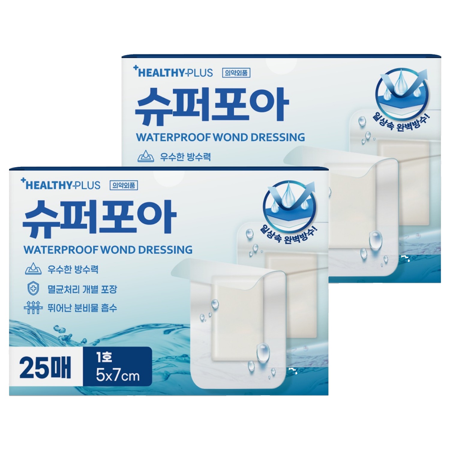 밴드골드 슈퍼포아아쿠아 방수드레싱밴드, 2개, 25개입 23,000원