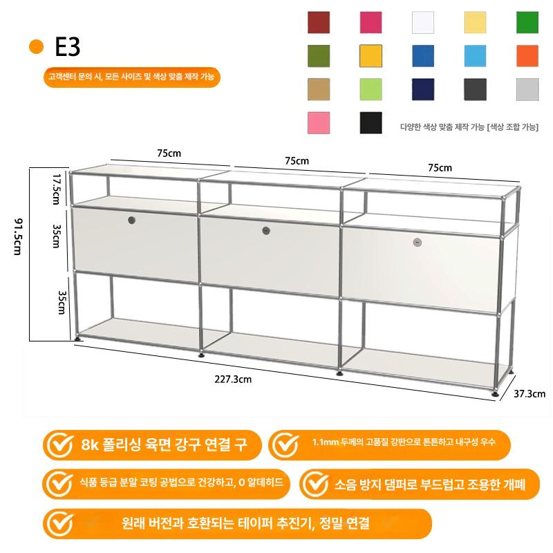 미드센츄리 협탁 모듈 VN1 사이드 S급 철제수납장 침대옆, 디스플레이룸 고급형 1,982,700원