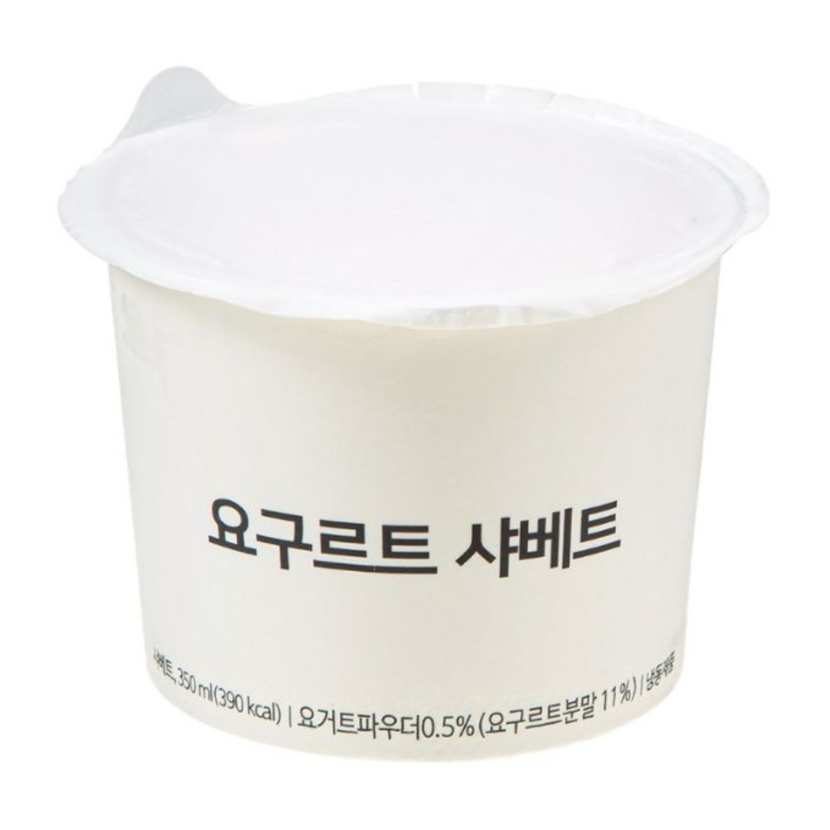 (수도권 당일주문 당일도착) 요구르트 샤베트 350ml 104,000원