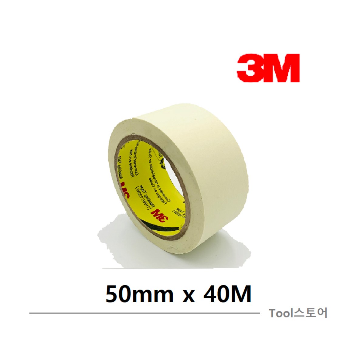 3M 마스킹테이프 50mmX40m 45,450원