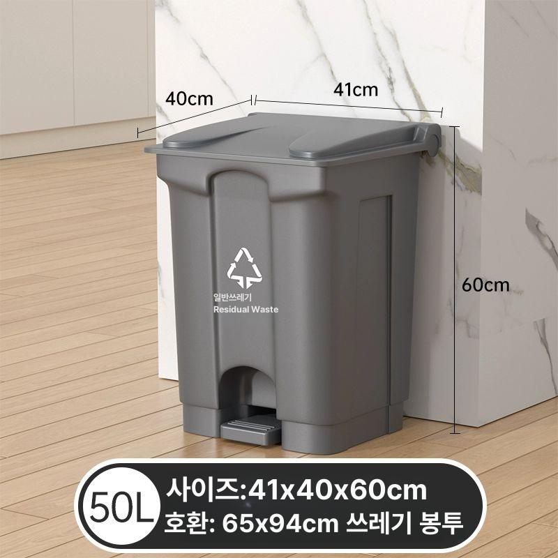 업소용 야외용휴지통 상업용 원목 스텐드 황동 웨딩홀 뷔페 54,900원