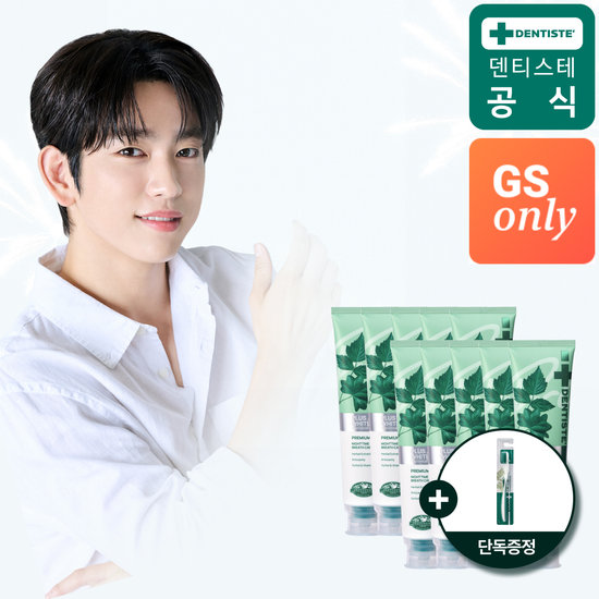 [5%더블] 덴티스테 [GS단독] NEW 플러스 화이트 프로 200g 10개 + 마이브러쉬 미디엄헤드 1개증정 127,710원