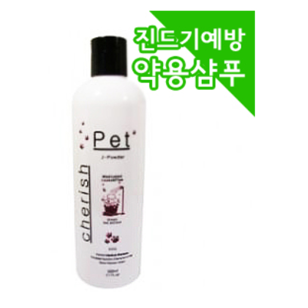 [도치퀸] 체리쉬 약용샴푸 60ml, 1개, 60ml 2,100원