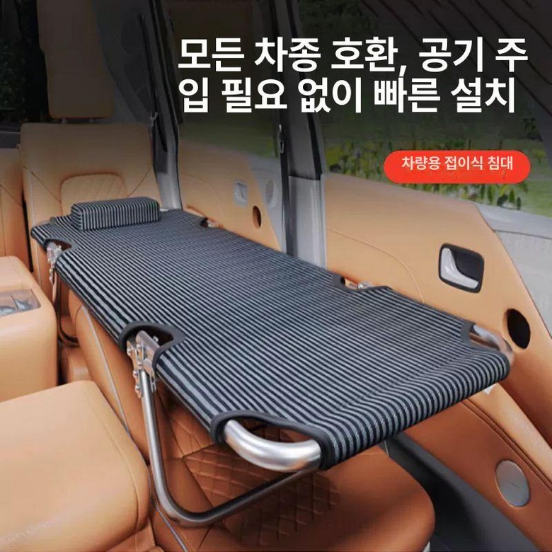 차량용 침대 차박 뒷좌석 듀벡스 폴딩매트 자동차 메트리스 31,500원