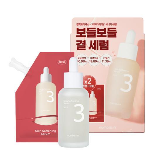 넘버즈인 3번 보들보들 결 세럼, 50ml, 2개 33,990원