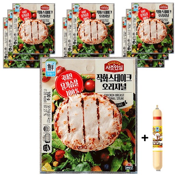 사조 안심 닭가슴살 직화 스테이크 100g 오리지널 x10개 (증정 닭가슴살 소시지 1개 ) 20,390원