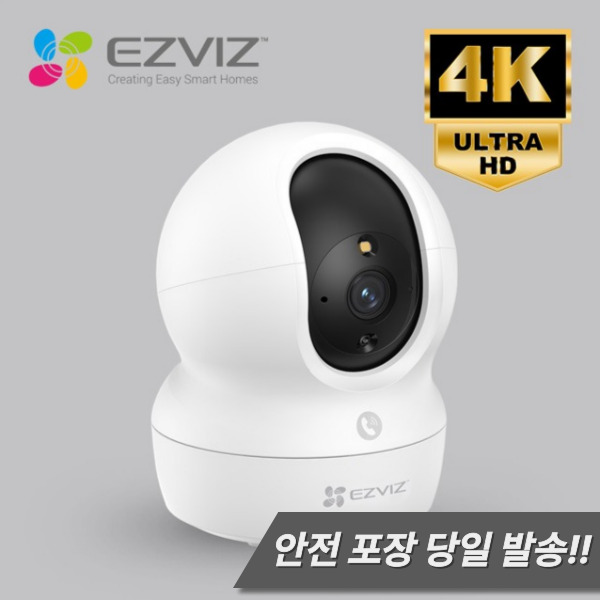 이지비즈 CP1 PRO 8MP CCTV 스마트 홈 카메라 4K 초고해상도 800만화소 움직임 추적 89,800원