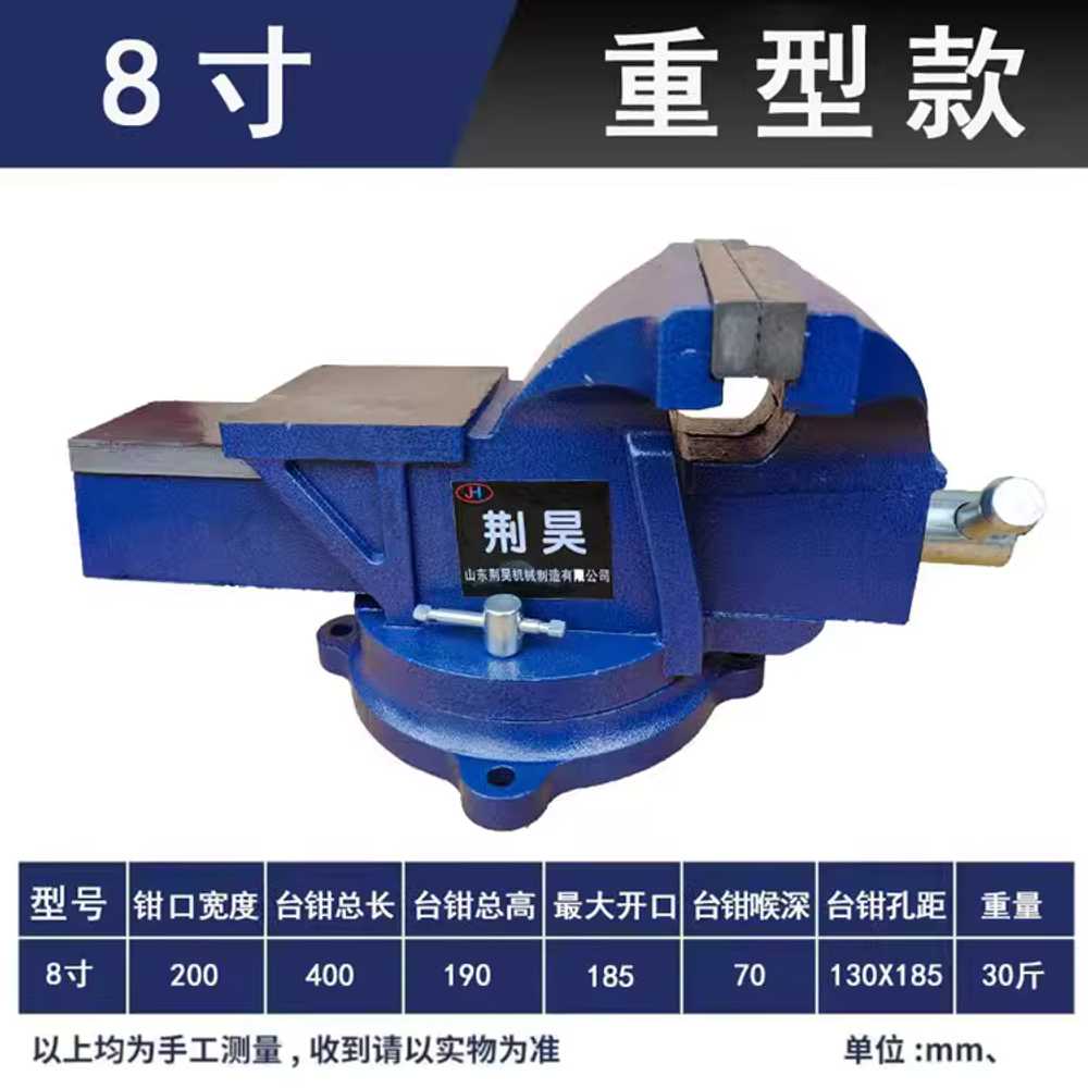 탁상바이스 10인치 고정 목공 바이스 플라이어 95,090원