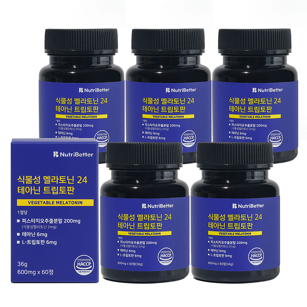 뉴트리베러 식물성 멜라토닌 2mg 함유 HACCP 식약처 인증 66,240원