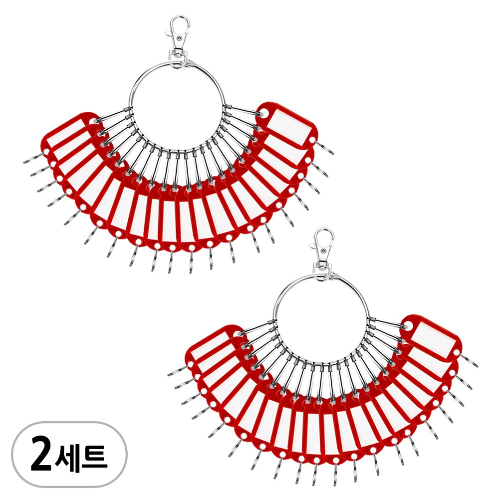 고리형 네임텍 1호 20구 가방네임택 캐리어이름표 열쇠고리이름텍, 2세트, 레드 15,650원