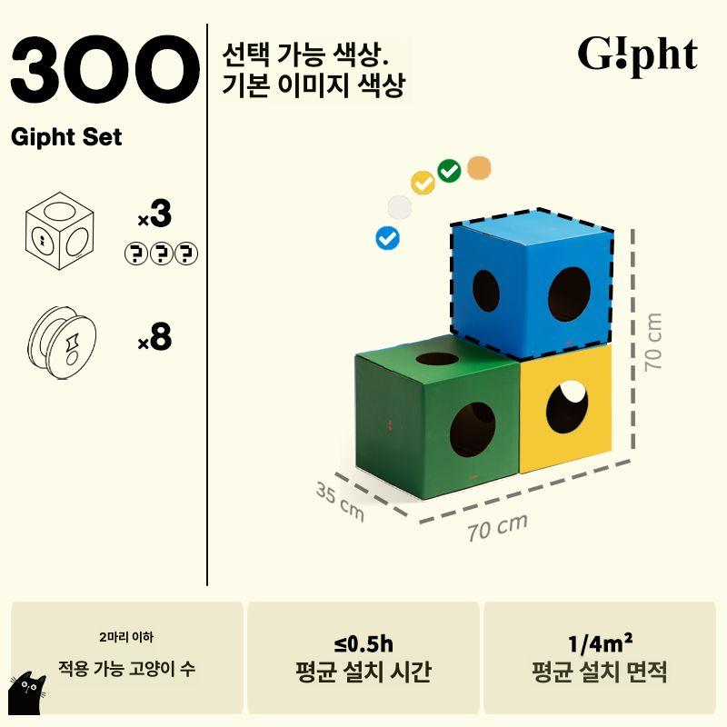 BUPA 종이캣타워 DIY 숨숨집 조립형 놀이터 커스텀 51,300원
