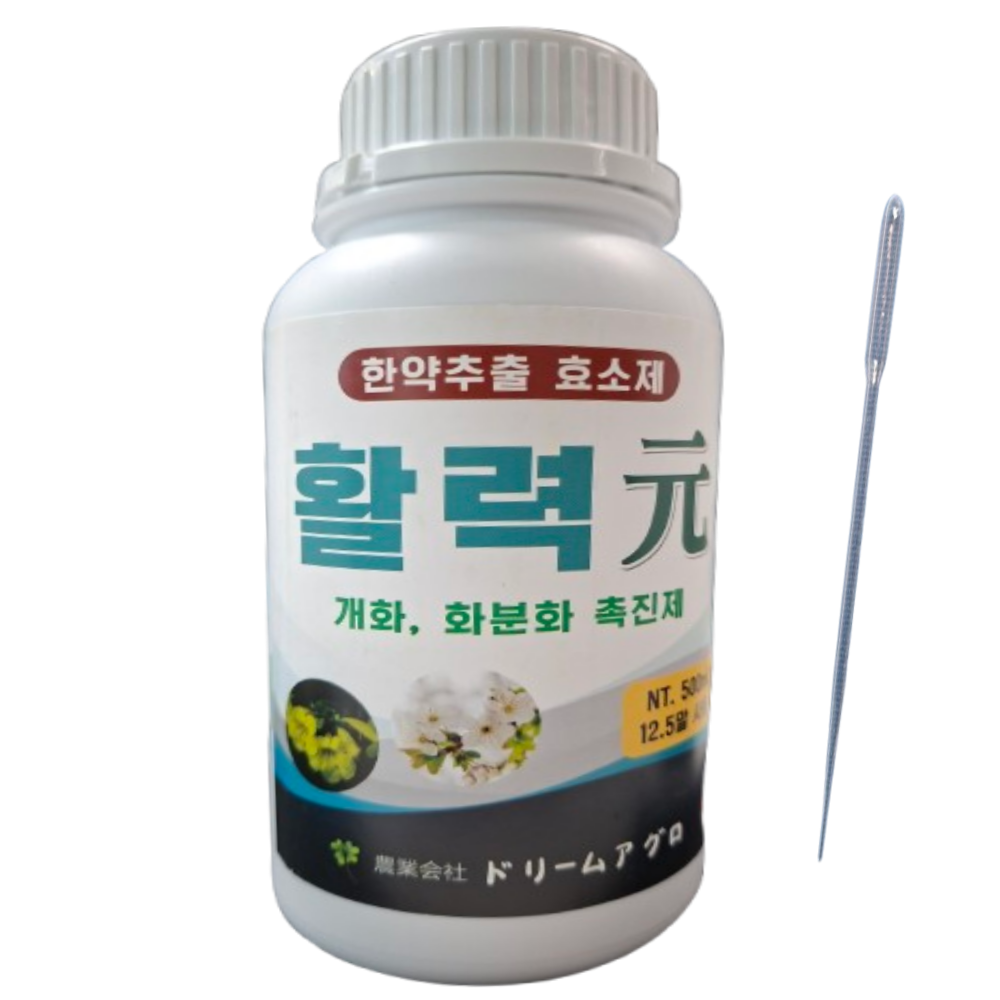 활력원 식물 활력제 화초 쑥쑥튼튼 왕잘커 고농축 스포이드증정, 1개, 500ml 24,510원