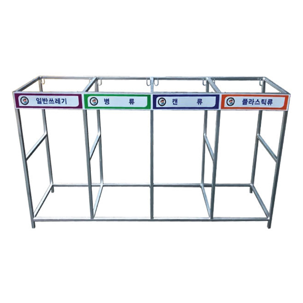 보급형 분리수거대 1구 2구 3구 4구 재활용 분리수거함 쓰레기 분리수거 160,000원