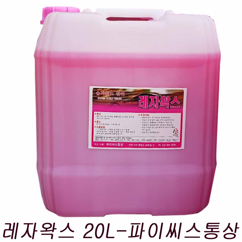 파이씨스통상 일반레자 슈퍼레자 노랑레자 왁스 말통 대용량 고농축 타이어광택제, 1개 39,900원