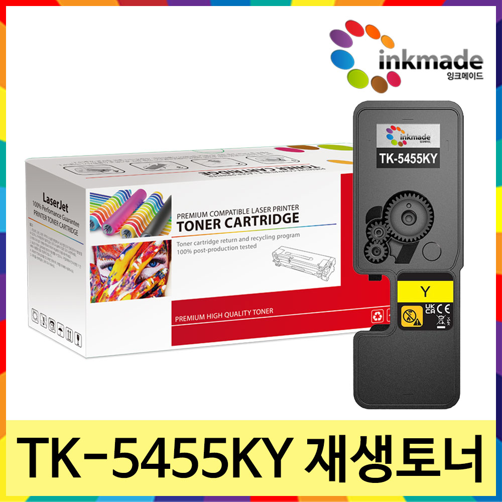 교세라 호환 TK-5455 재생 토너 MA2600CFX PA2600CX MA2600CWFX MA2600CWX PA2600CWX TK-5455K C M Y 34,800원