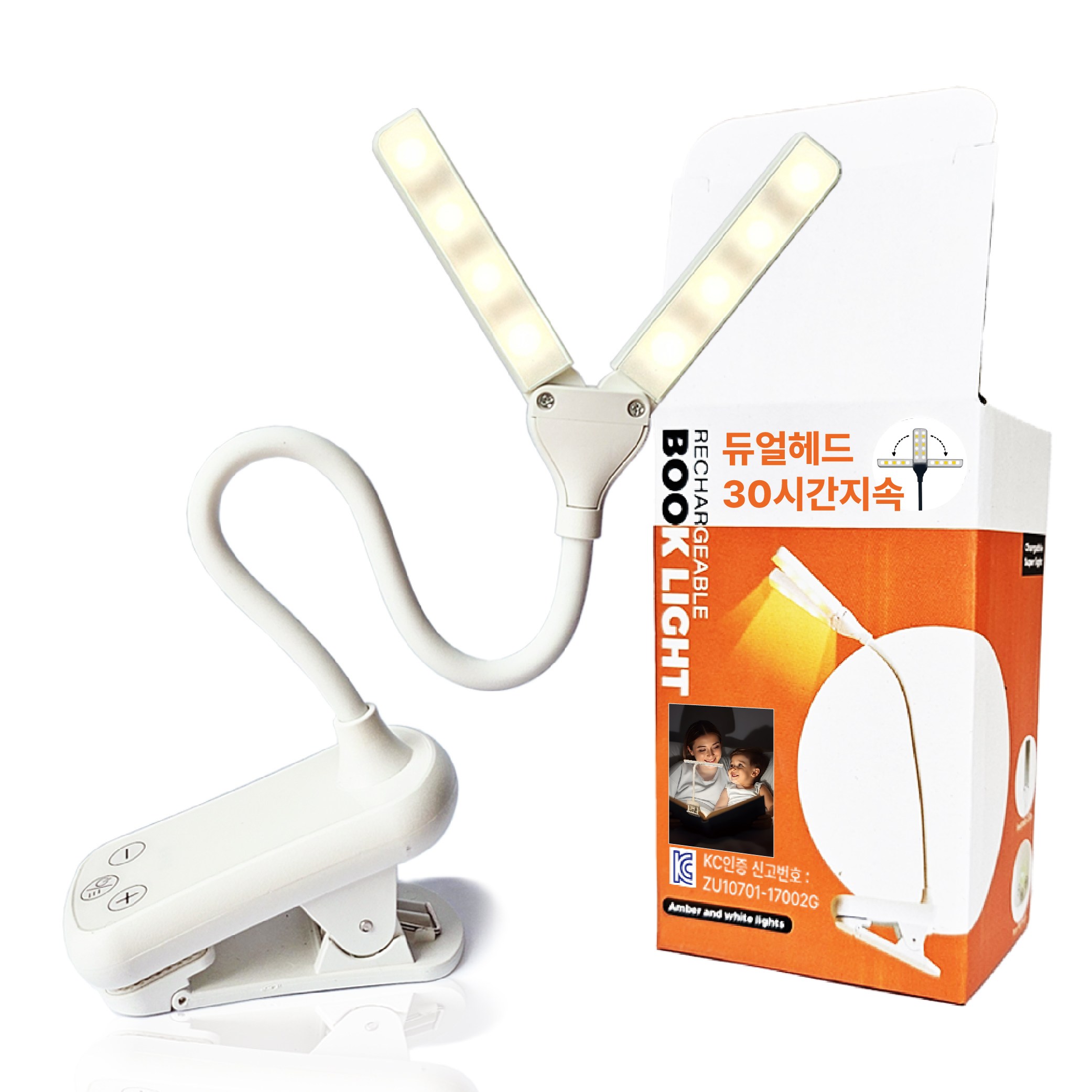 이룸잇 집게 휴대용 독서등 북라이트 22,700원