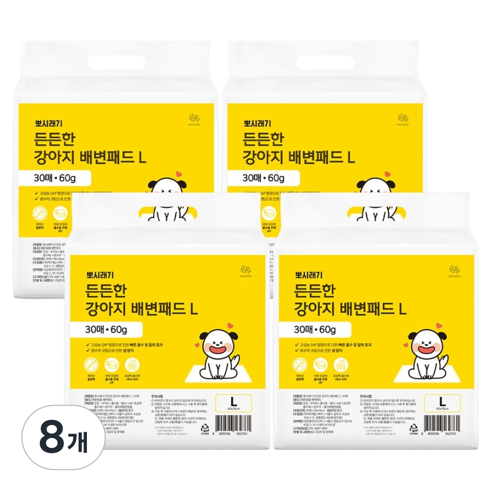 뽀시래기 강아지 든든한 배변패드, 30개입, 8개 103,200원