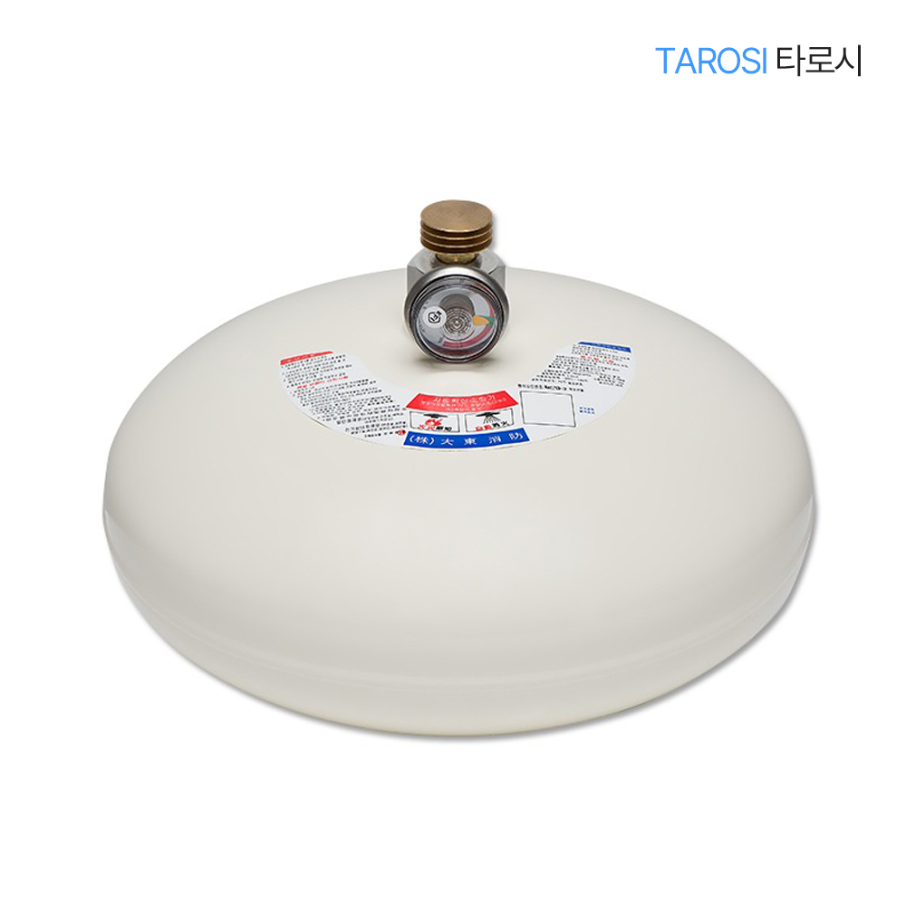 타로시 국산 대동 자동확산 소화기 3kg ABC분말 후렌지 (부착대) 포함 자동식 소화장치 26,800원