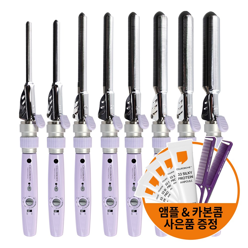 셀리본 원권 컬링 아이론 다운펌 원권아이롱 아이롱펌기 퍼플 3-24mm 124,500원