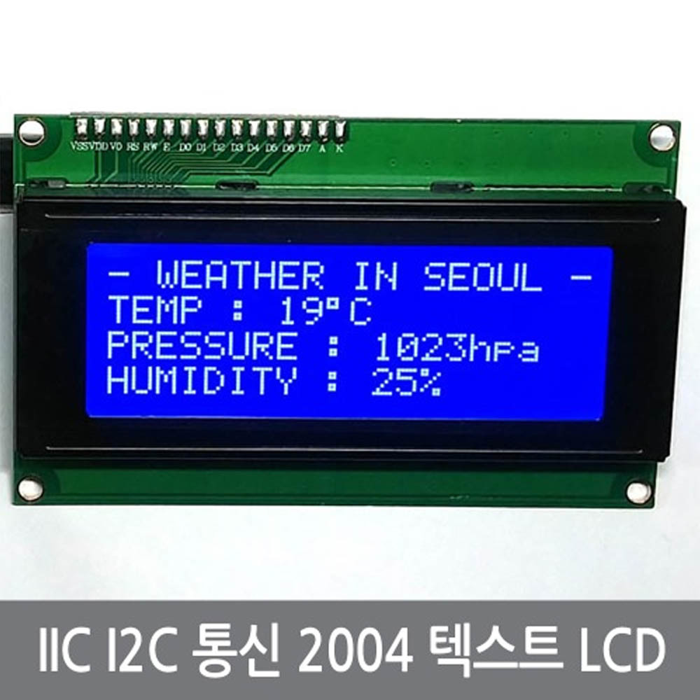 싸이피아 C6B IIC I2C 아두이노 2004 캐릭터 LCD 20x4텍스트, 1개 18,200원
