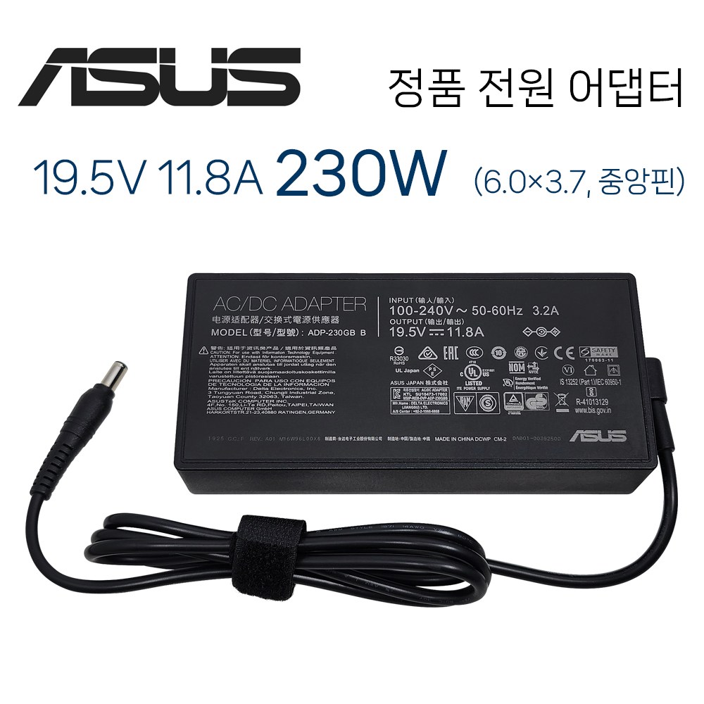 ASUS 정품 19.5V 11.8A 230W (6.0) 전원 어댑터 충전기, ASUS 230W 6.0 + PC 케이블, 1개 64,000원