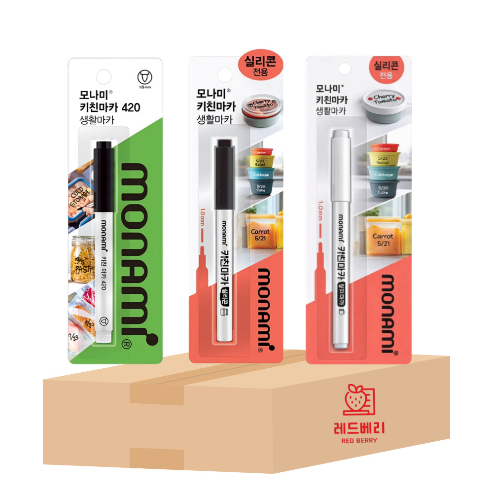 [레드베리] 모나미 키친마카 3종 패키지 (실리콘2종+일반용1종) 10,500원