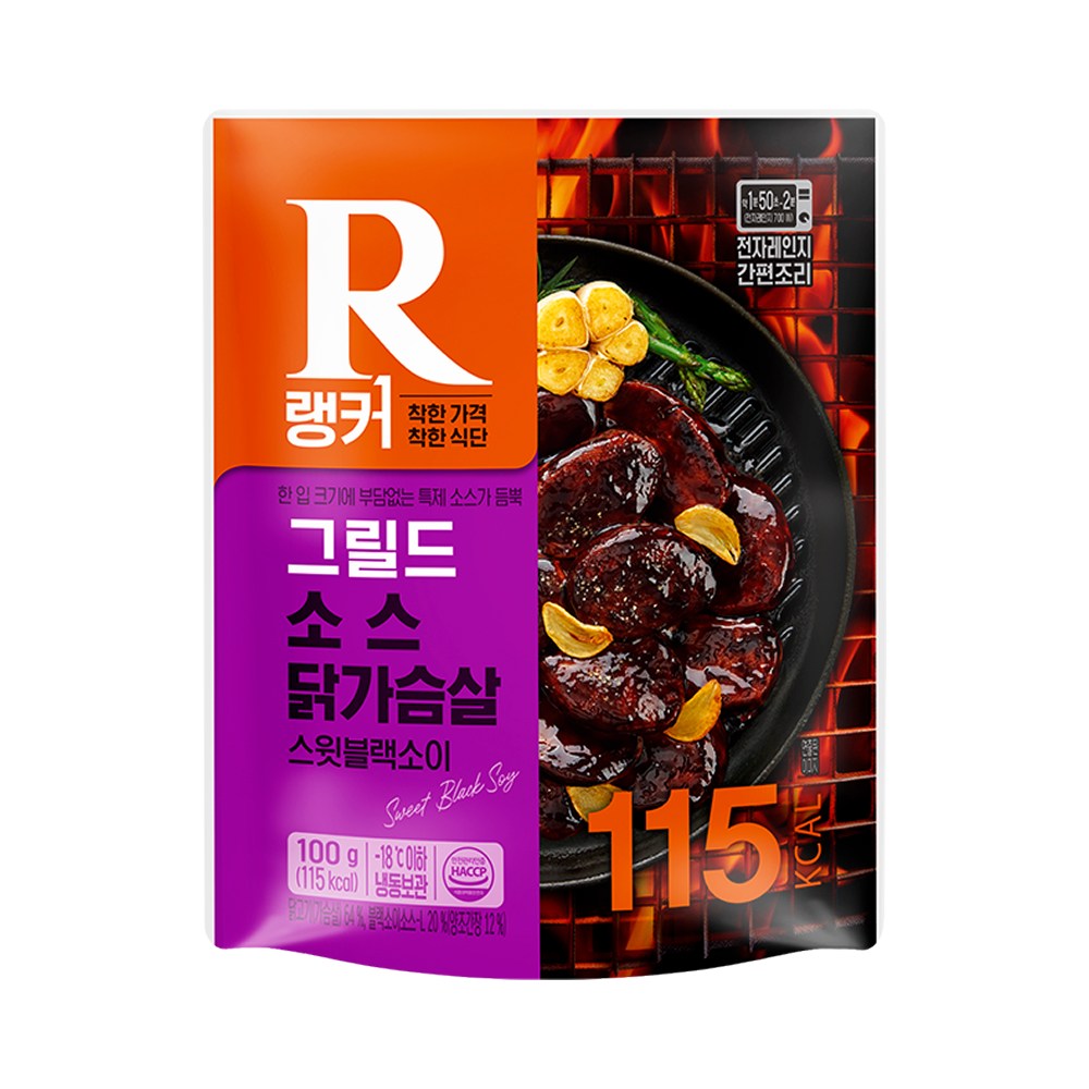 [랭킹닭컴] 랭커 그릴드 소스 닭가슴살 스윗블랙소이, 50개, 100g 81,000원