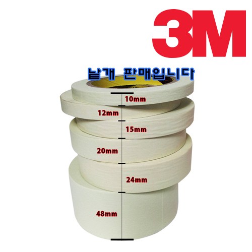 3M 종이 마스킹 테이프 (밝은 상아색), 1개 680원
