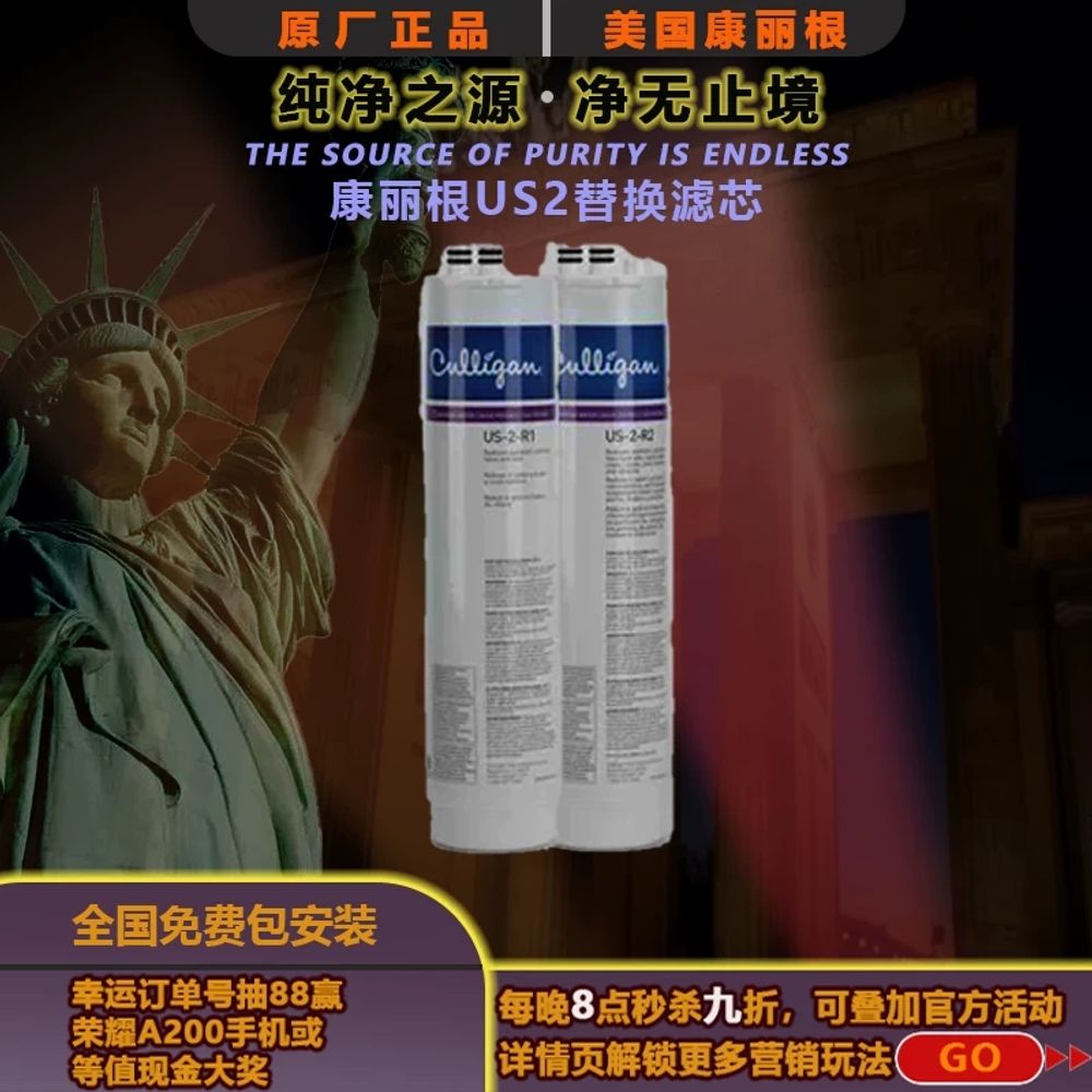 컬리건 정수기 필터 교체형 카트리지 RC-EZ-4 292,710원