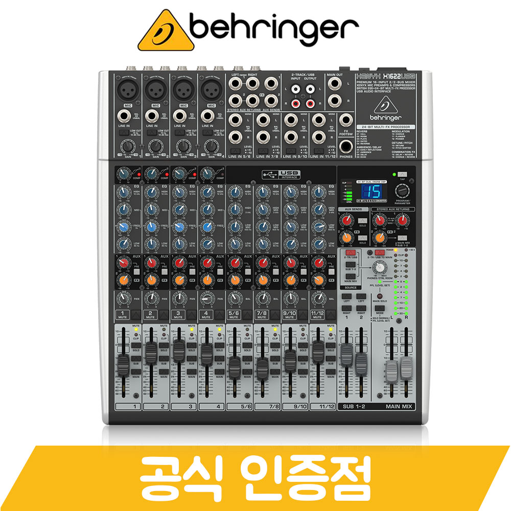 [당일발송] 베링거 USB 아날로그 오디오 믹서, X1622USB 429,000원