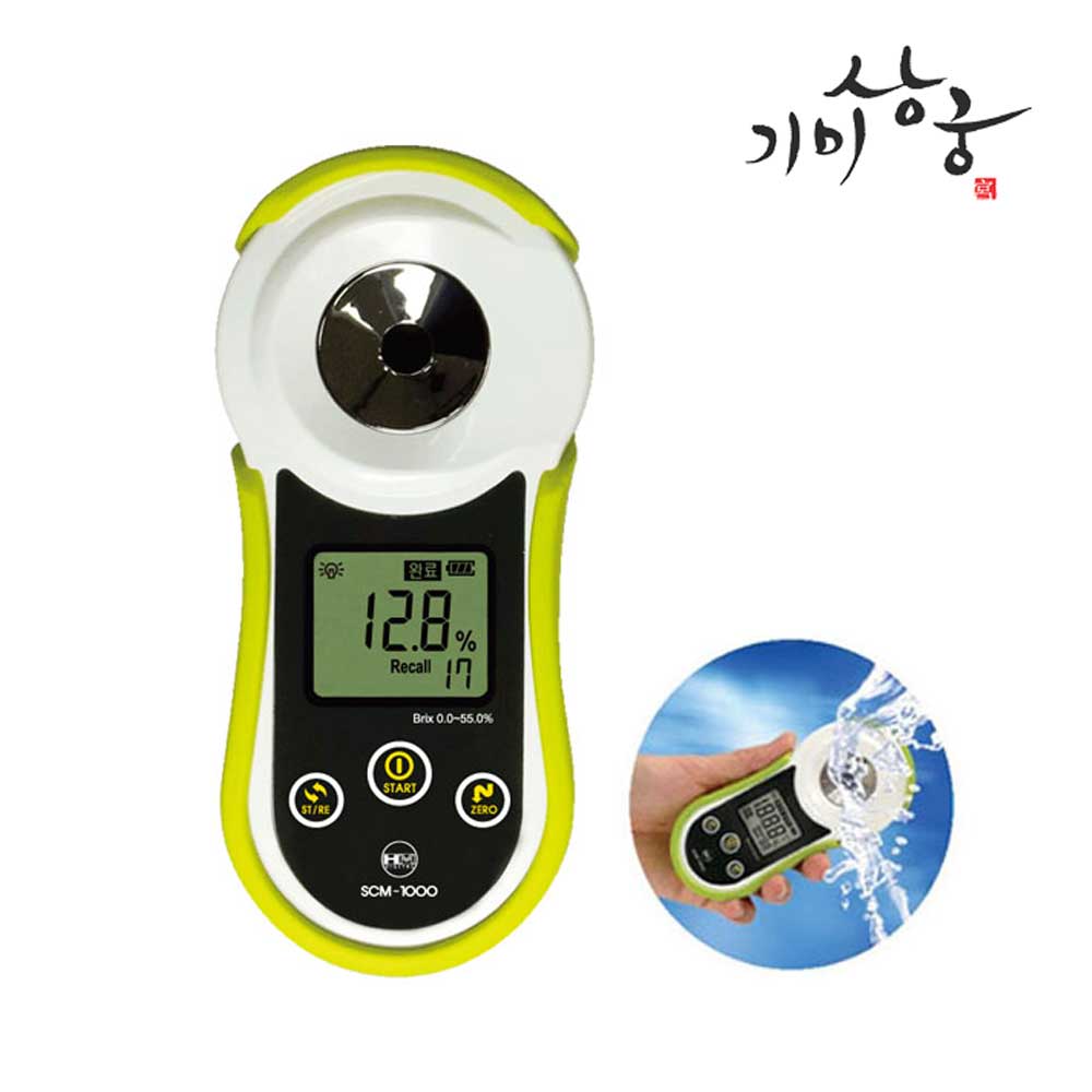국산 기미상궁 디지털 당도계 과일 음료 당도 측정기 SCM-1000 133,000원