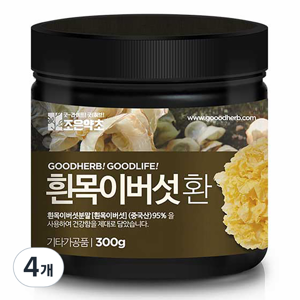 조은약초 프리미엄 흰목이버섯환, 4개, 300g 47,440원