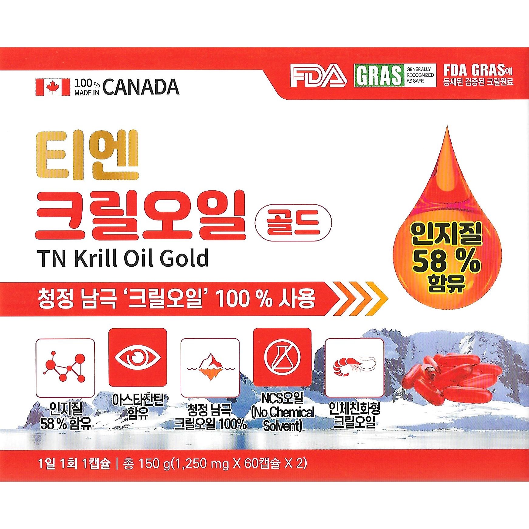 캐나다 티엔크릴오일 골드 60캡슐x2개(4개월) 인지질58% EPA DHA 아스타잔틴 남극, 2개, 60개 77,000원