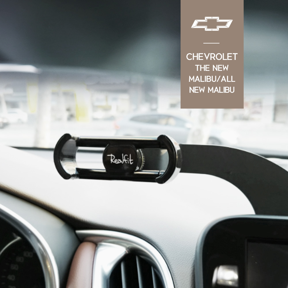 리얼핏 쉐보레 더뉴말리부 올뉴말리부 휴대폰 거치대 (플라스틱 17mm 볼마운트) 37,500원