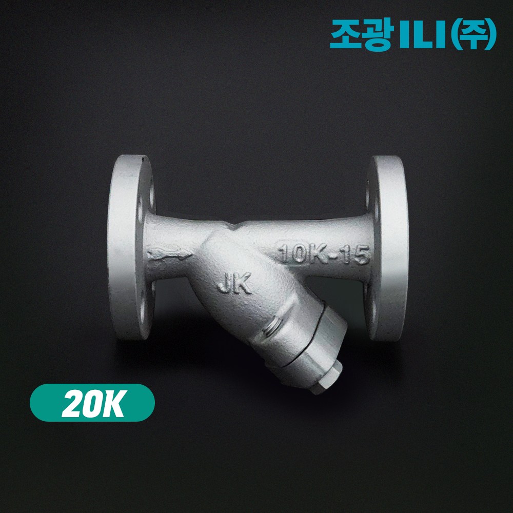 조광 배관 스트레나 20K 탄소강 스트레이너 플랜지 JST-YF21, 1개 157,600원