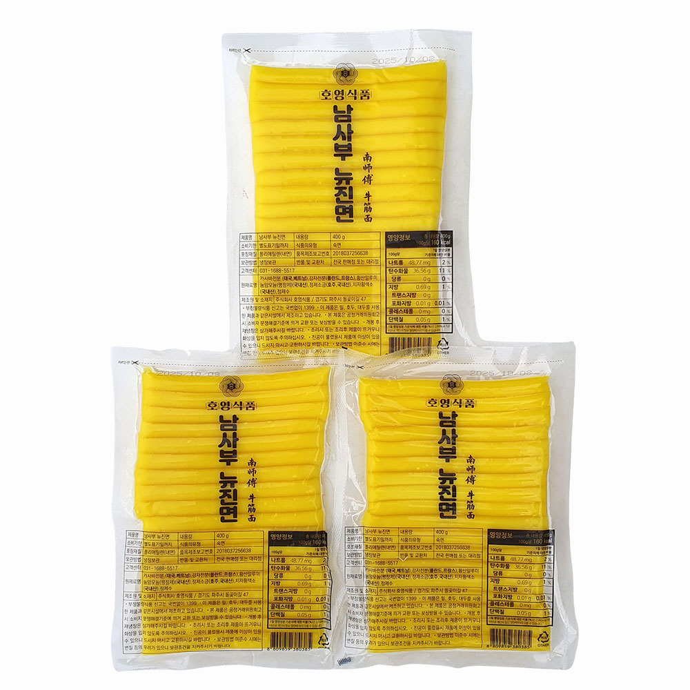 새마원 HACCP 국내생산 뉴진면 사천샤브면 마라탕사리 분모자, 3개, 400g 12,900원