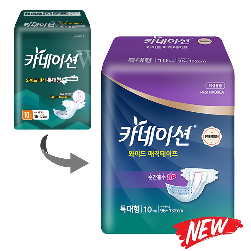 카네이션 특대형 겉기저귀 와이드 매직 10입 28,700원