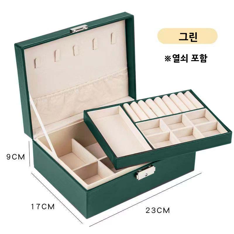 치트몰 2단 보석 액세서리 정리 보관함 (열쇠포함) 9,900원