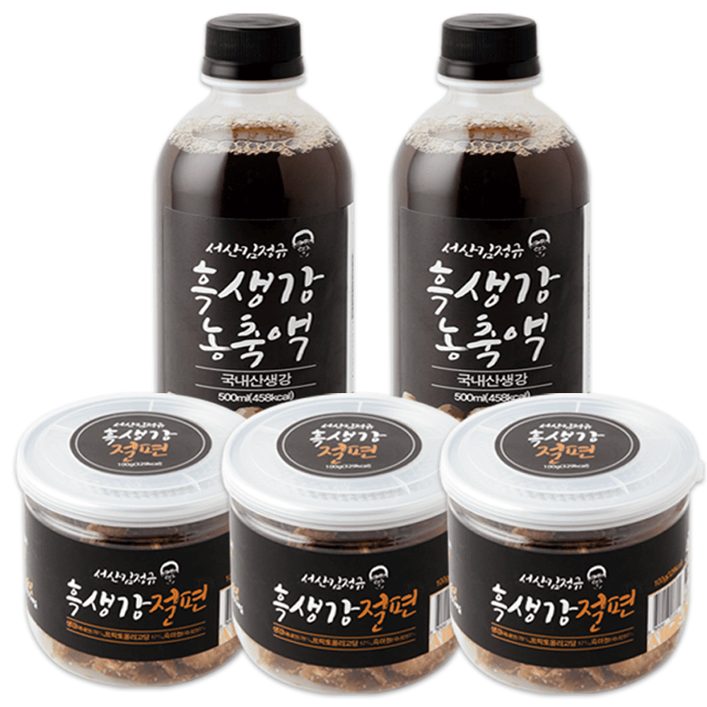정품 흑생강 서산 김정규 흑생강 절편 748 흑생강절편(100g) x 6통 + 흑생강농축액(500ml) x 4병 74,800원