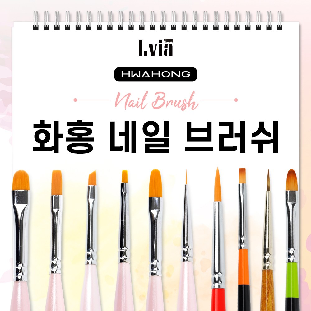 화홍브러쉬 메이크업 컨실러 파운데이션 네일아트 브러쉬, 1개, 주황/무향 5,000원