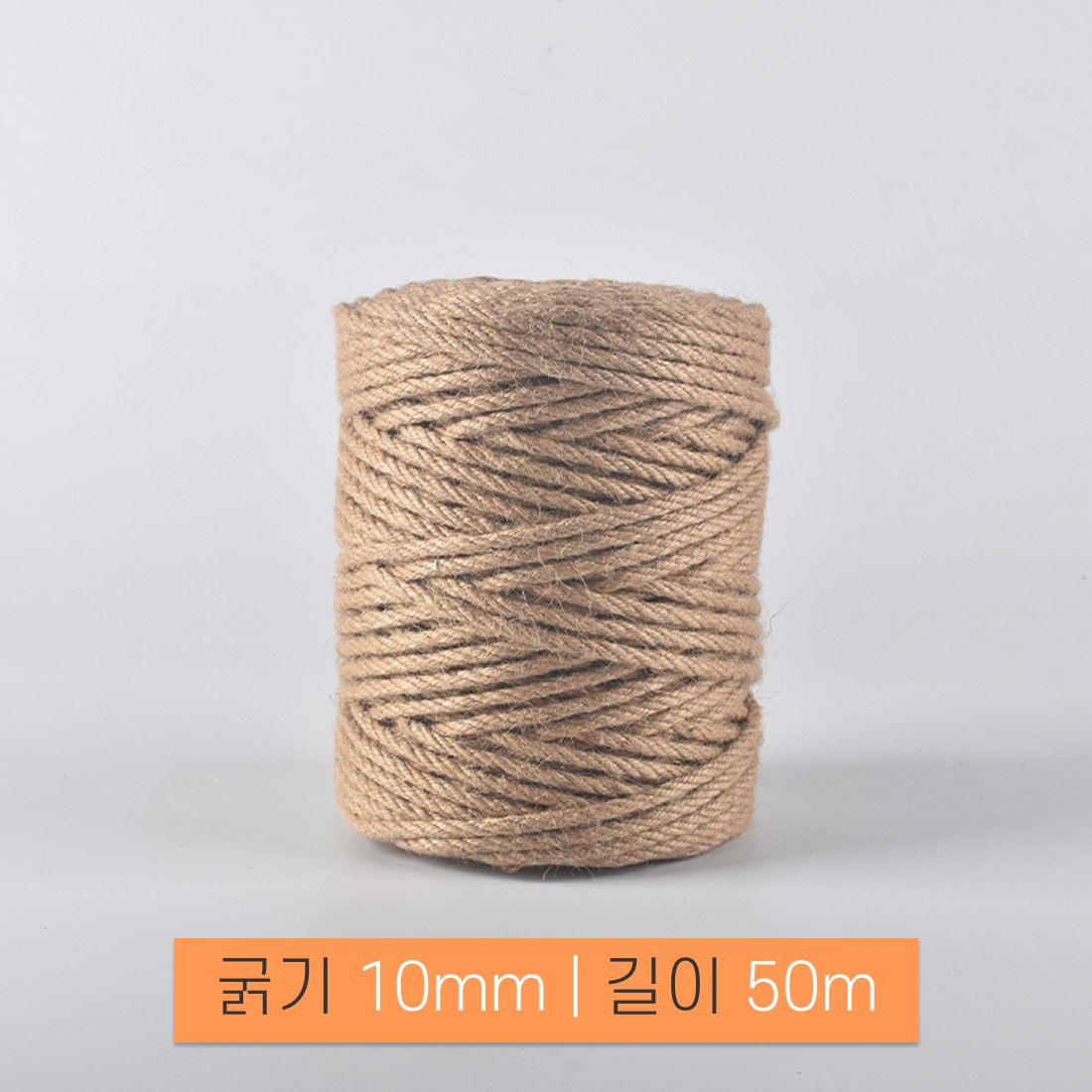 우아지오 고양이 DIY 스크래쳐 삼줄 밧줄 사이잘, 1개, 10mm 27,500원