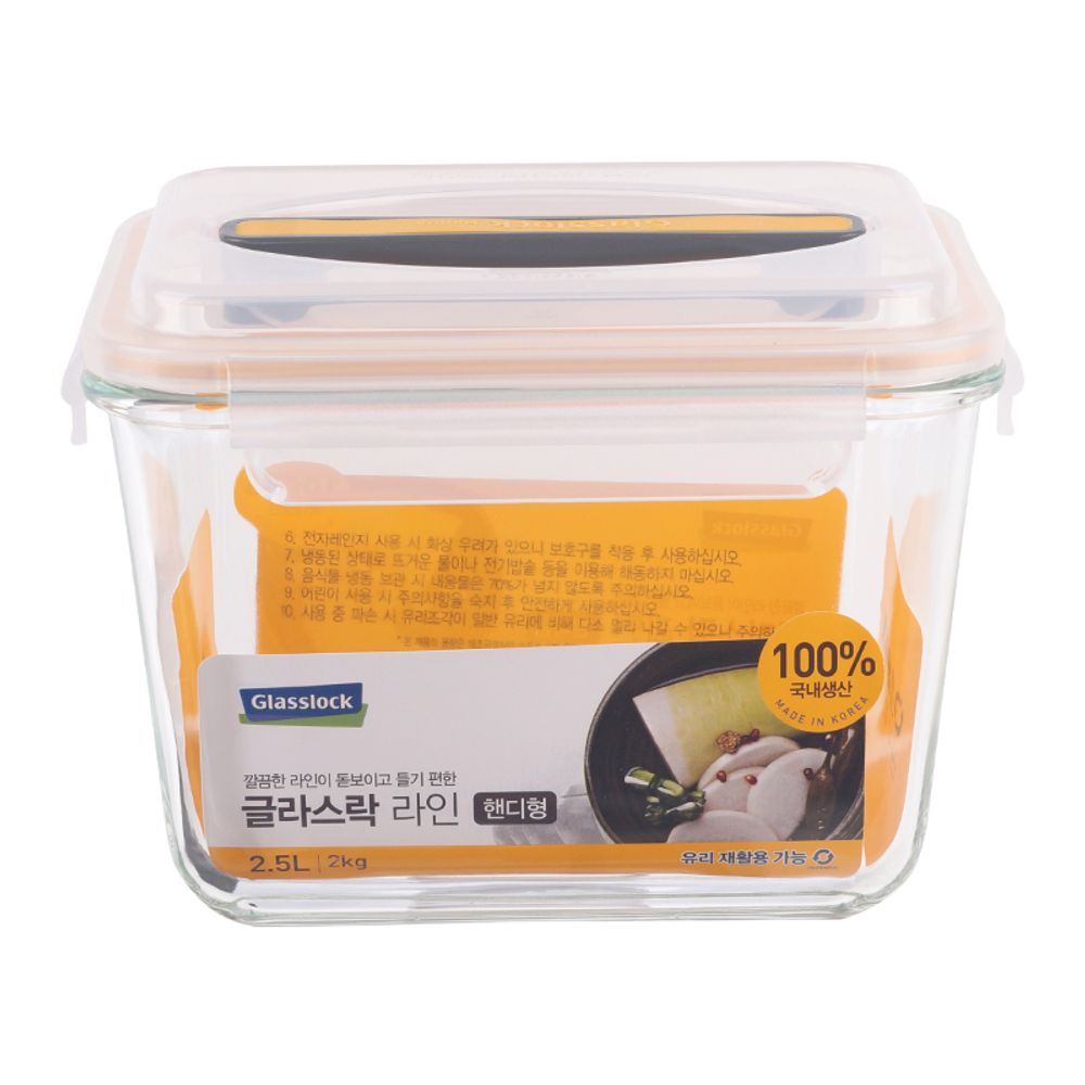 글라스락 라인 핸디 2.5L 유리 김치통 밀폐용기 반찬통 MCRB-250, 1개 20,780원