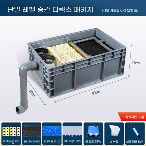 연못 수족관 물 펌프 순환 여과장치 연못여과기 93,700원