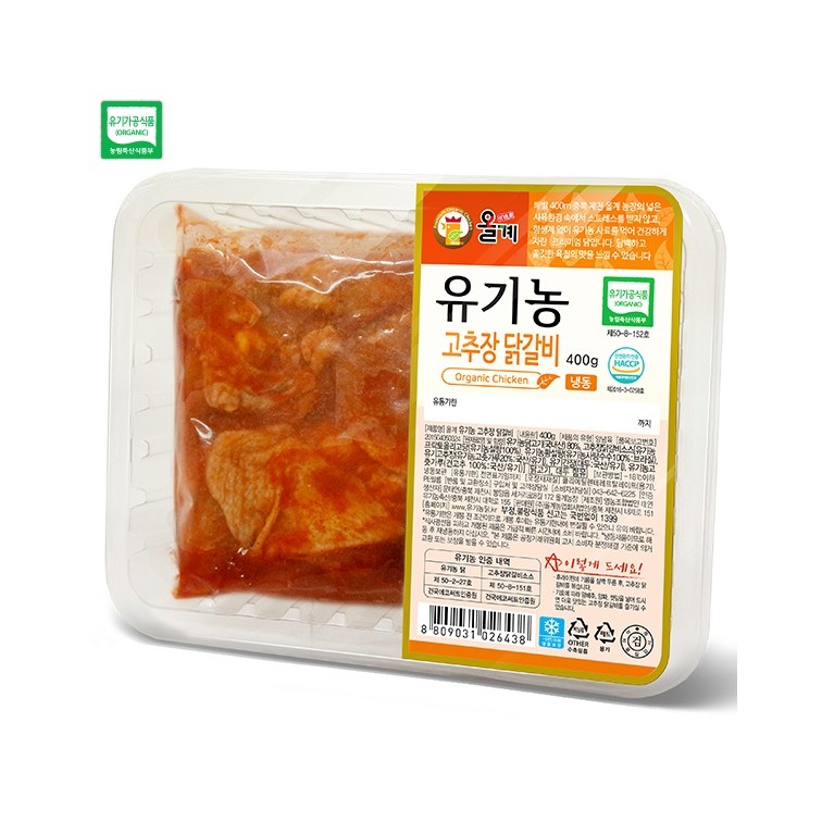 자연방목 유기농 고추장양념닭갈비 냉동 매콤 양념닭갈비 60,000원